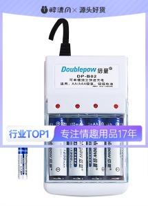 【wildone】充电电池1200毫安 商品图0