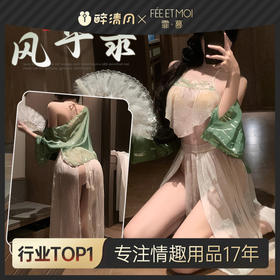 【情趣内衣】霏慕 大唐风华录飘逸纱裙套装6704