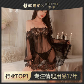 【霏慕】性感睡裙6581