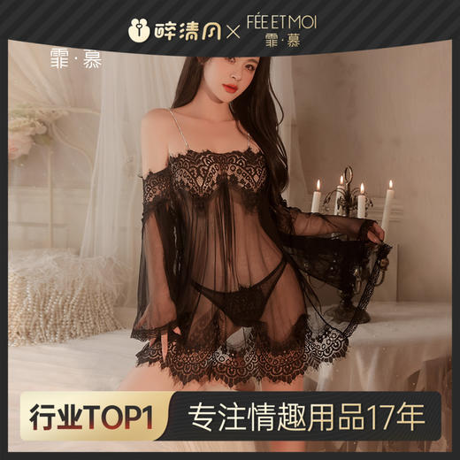 【霏慕】性感睡裙6581 商品图0