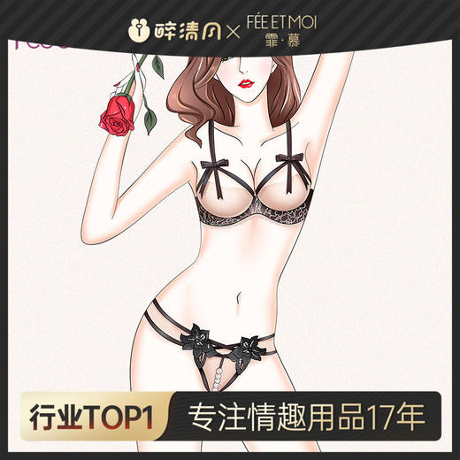 【霏慕】情趣内衣诱惑开裆免*性感三点式比基尼套装 7121 + 7153 商品图0