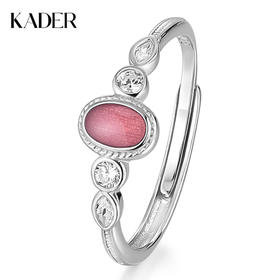 卡蒂罗KADER  甜心之梦女戒 925银甜美俏皮可爱少女心设计感椭圆形可调节单戒 简约百搭守护美好
