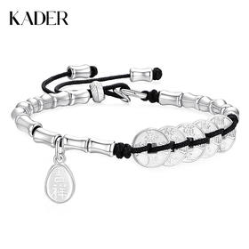 卡蒂罗KADER 祈愿五帝铜钱手链 国潮新中式节节高升复古吉祥如意招财铜钱财源滚滚 古风轻奢小众#好运 925银 手链 男女同款情侣款