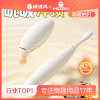 【女用器具】谜姬 白悦光智能双控吮吸跳蛋 震动棒【控价产品，先联系负责人备案，再申请白名单】 商品缩略图0