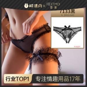 霏慕 网纱蕾丝女士内裤7133 商品图0