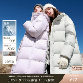 暖和！新疆玩雪都没问题