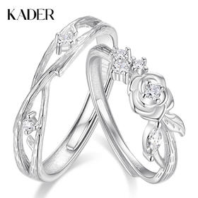 卡蒂罗KADER  荆棘玫瑰情侣对戒 足银999/925银 轻奢小众精致浪漫男女友氛围感开口可调节一对 简约气质高级感钟爱久久恋爱告白炙热的爱意