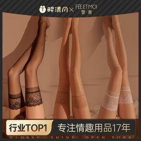 【情趣内衣】霏慕15D含硅胶油亮蕾丝花边长筒袜7235 透视油光丝袜性感长筒黑色硅胶防滑吊带袜