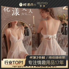 霏慕情趣内衣性感百褶网纱裙摆蕾丝*透视睡裙外贸批发7715