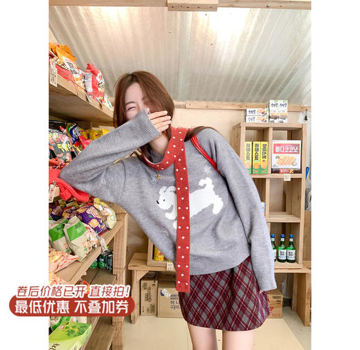 <曾小咸推荐> 现货秒杀！微信超特价！灰色刺绣圆领毛衣 日常189.99 立减100 秒杀89.99！红色半裙秒杀69.99！ 商品图1