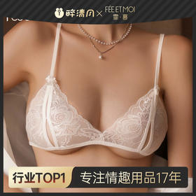 【情趣内衣】霏慕性感蕾丝三点式7900