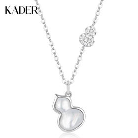 卡蒂罗KADER 福禄双全项链 新中式925银闪锆满缀葫芦白月光轻奢大气高级感锁骨链 日常小众百搭