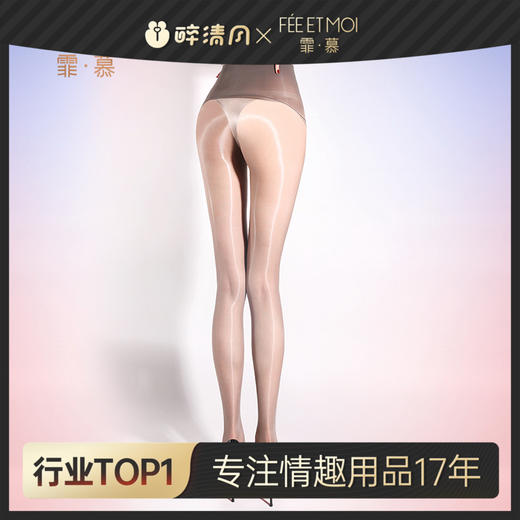 【霏慕】极光油亮无缝裆连裤袜8417情趣内衣性感可手撕透视黑丝 商品图0