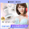 WILDONE旋转乳吸 商品缩略图0