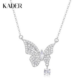 卡蒂罗/KADER 蝶梦星海希望之翼项链 招财蝴蝶造型满钻镶嵌可调节锁骨链 灵动星光流苏璀璨闪耀梦幻春日百搭吊坠