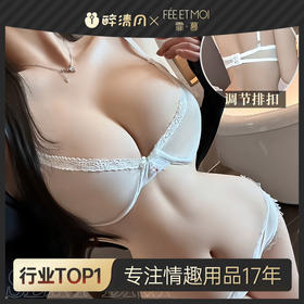 【情趣内衣】霏慕 透纱显胸钢圈半托文胸6148