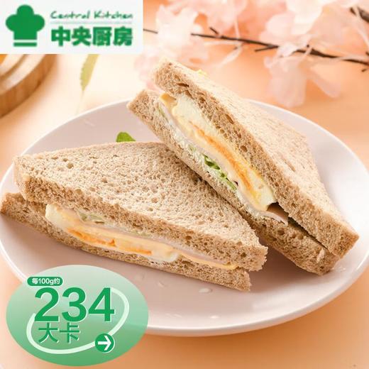 全麦火腿芝士鸡蛋三角三明治140g（三角三明治） 商品图0