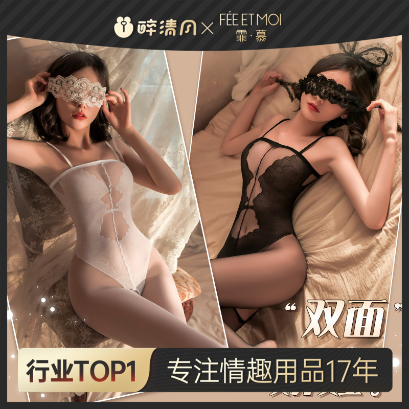 【情趣内衣】霏慕 优雅提花假式连体衣开裆连身袜7567