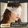 霏慕女佣情趣内衣配件另类玩具蕾丝眼罩手环套装7676-7678 商品缩略图0