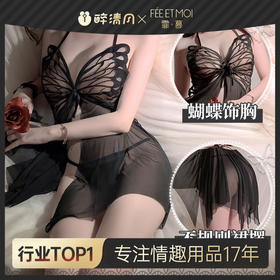【霏慕】性感睡裙6530
