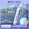 A-ONE 紫瓶润滑冻损无售后 商品缩略图0