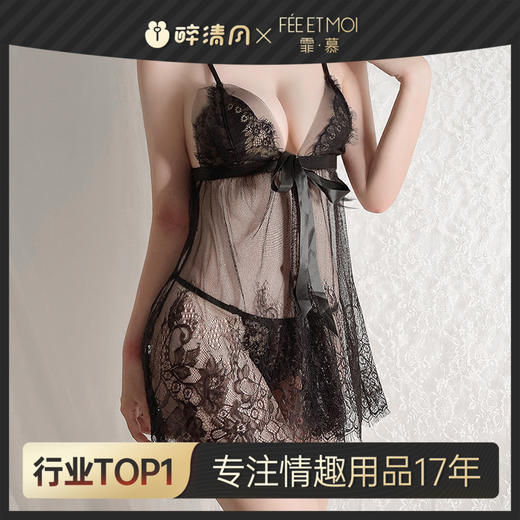 【霏慕】情趣内衣性感睫毛蕾丝裙摆激情透视网纱深v吊带睡裙新品7767 商品图0