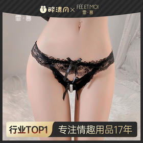 【霏慕】7184+7680蕾丝珍珠开裆露臀内裤COS软萌妖精毛绒狐尾情趣内衣