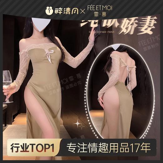 【情趣内衣】霏慕 绝欲娇妻抹胸露背连衣裙ZY129 商品图0