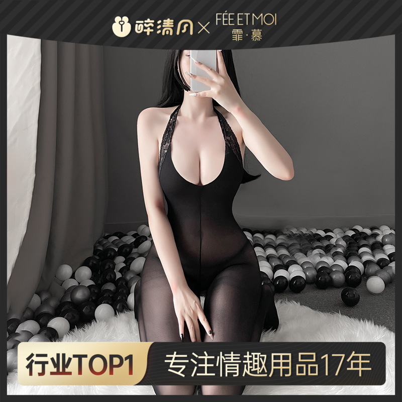 【情趣内衣】霏慕 大胆露背挂脖开档连身袜7517