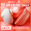 【女用器具】谜姬 喵喜 吮吸+震动+远程遥控 小程序 吮吸器 [旗舰品 联系负责人/备案改价] 商品缩略图0