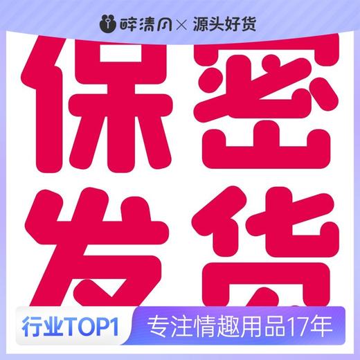 日本【女用器具】WILDONE 专属链接请勿拍 商品图0