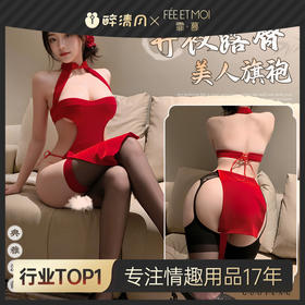 【情趣内衣】霏慕 高开衩分片绑带丝绒旗袍6701