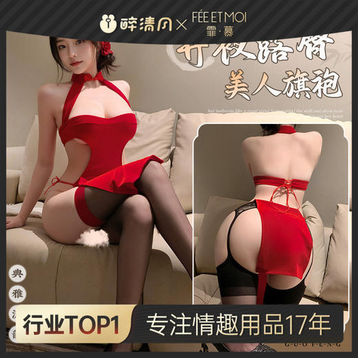 【情趣内衣】霏慕 高开衩分片绑带丝绒旗袍6701 商品图0