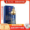 【酒厂直营】52度国窖1573·湾区之光500ml    泸州老窖官方旗舰店 商品缩略图0