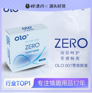 【避孕套】OLO 避孕套合集 商品图0