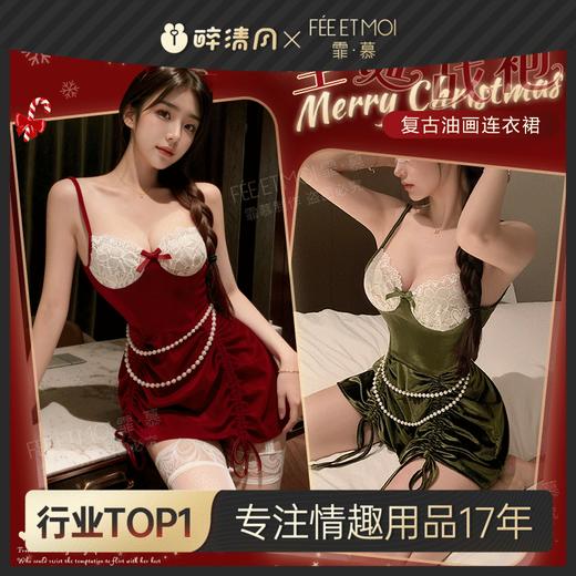 【情趣内衣】霏慕 复古油画深v裸背连衣裙ZY127 商品图0