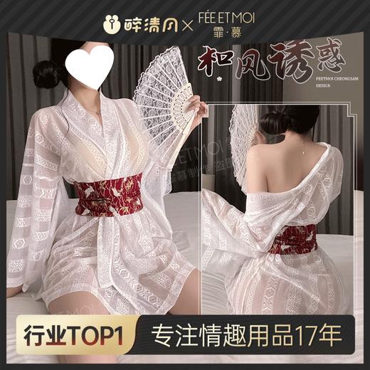 【情趣内衣】霏慕 极道千金和风诱惑和服6610 商品图0