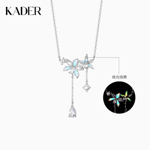 KADER卡蒂罗极光幽兰项链925银夜光锁骨链女轻奢时尚生日礼物2025新款 商品图0
