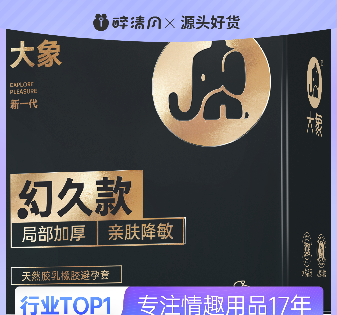 【集合链接】大象线下品