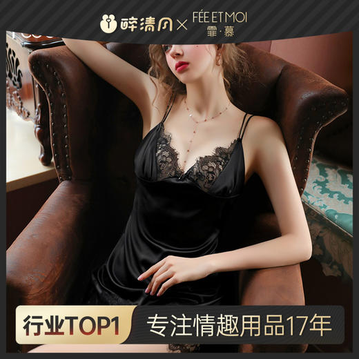 【霏慕】睫毛蕾丝深V露背睡裙7765 商品图0