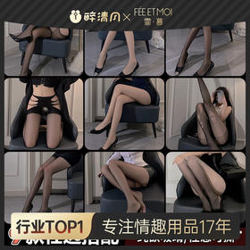 【情趣内衣】霏慕条纹长筒袜丝袜7206
