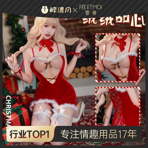 【情趣内衣】霏慕 毛毛透纱系带圣诞套装6709 商品图0