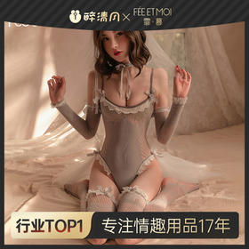 【霏慕】浪漫新娘婚纱连体网衣网袜制服一体套装7433