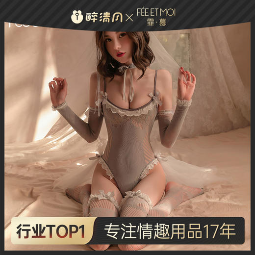 【霏慕】浪漫新娘婚纱连体网衣网袜制服一体套装7433 商品图0