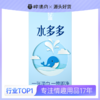 名流 水多多100只装【40盒/件】 商品缩略图0