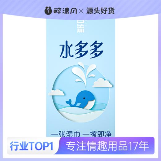 名流 水多多100只装【40盒/件】 商品图0