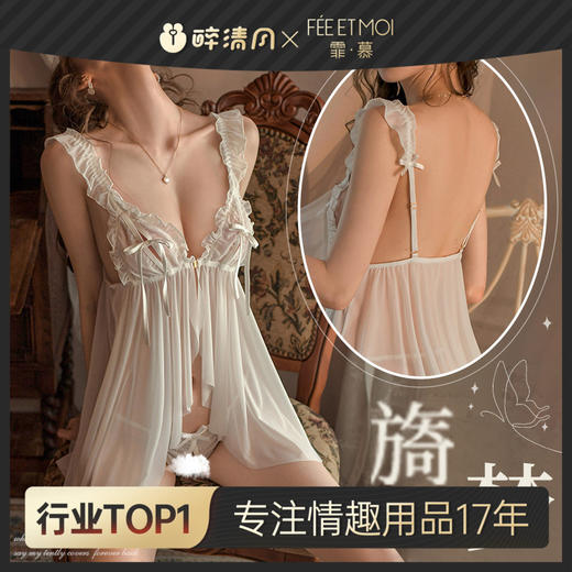 【霏慕】透纱系带露胸开裆睡裙6841 商品图0