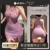 霏慕 新中式挂脖盘扣蕾丝旗袍6718 商品缩略图0