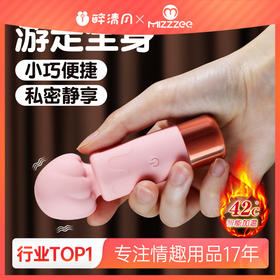 【女用器具】谜姬 奶昔话筒加温迷你 AV棒震动棒冰淇淋女用品av棒震动女按摩专用