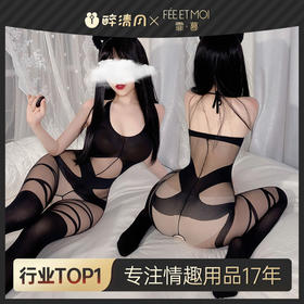 【情趣内衣】霏慕狂野交叉束缚开裆连身丝袜7579